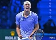 爱游戏官方入口-拉沃尔杯完胜ATP总决赛，兹维列夫统治全场