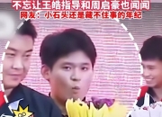 爱游戏官方-波兰乒乓球队逆转瑞典乒乓球队，王皓高光表现