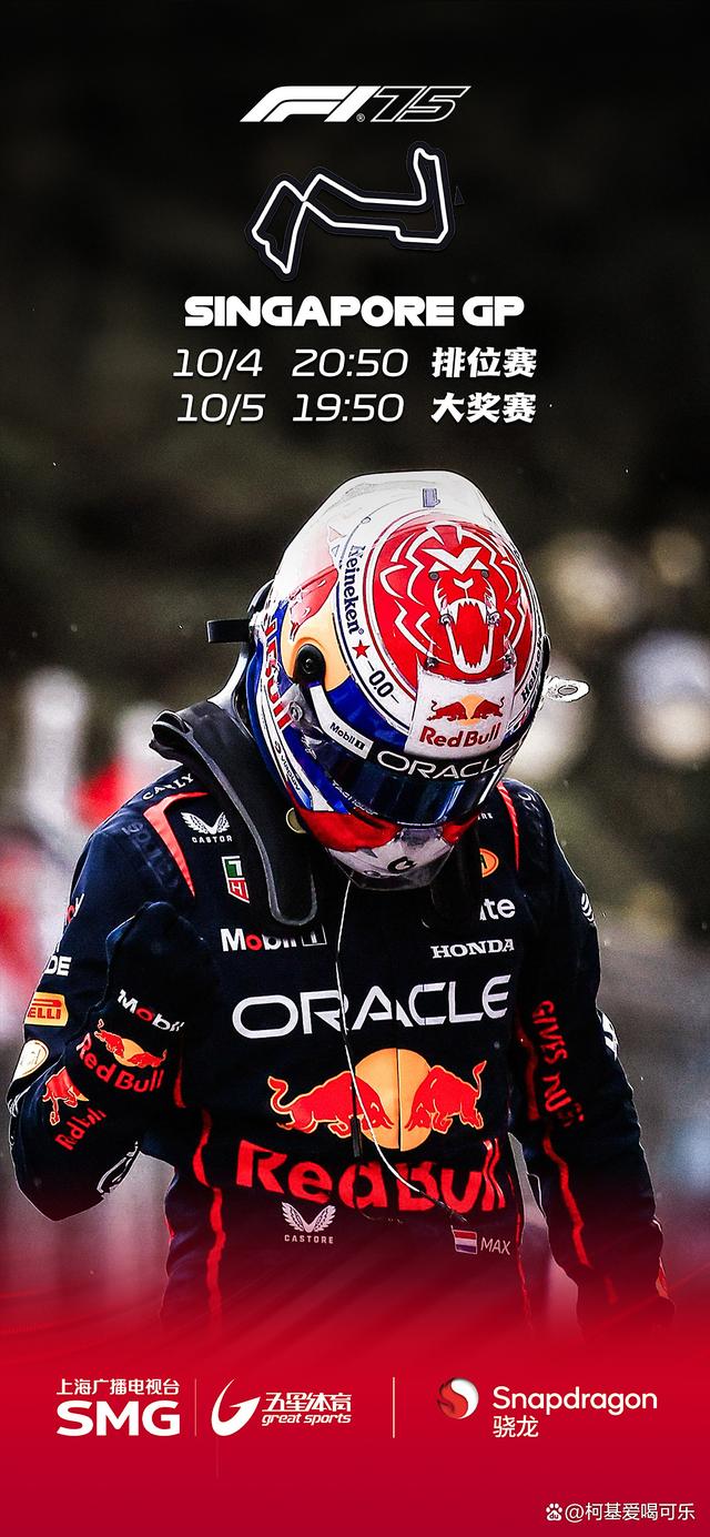 红牛二队翻盘雷诺车队，维斯塔潘惊艳四座