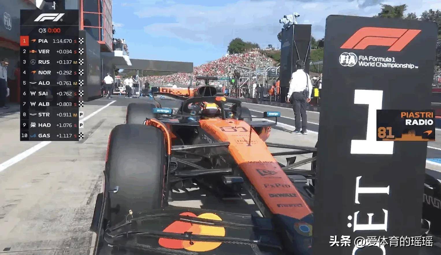 阿斯顿马丁碾压红牛车队，诺里斯扛起全队